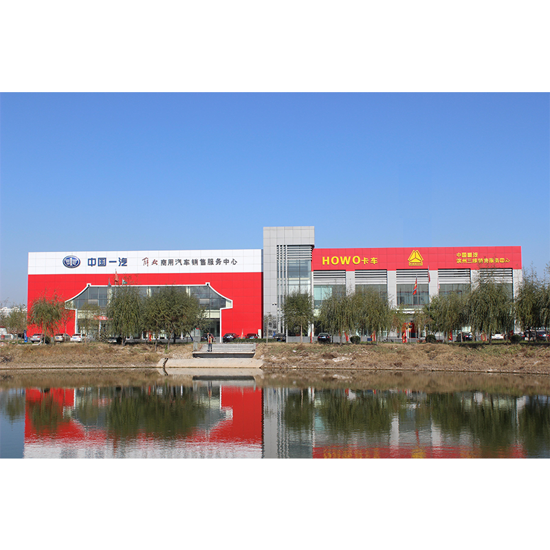 企业风貌