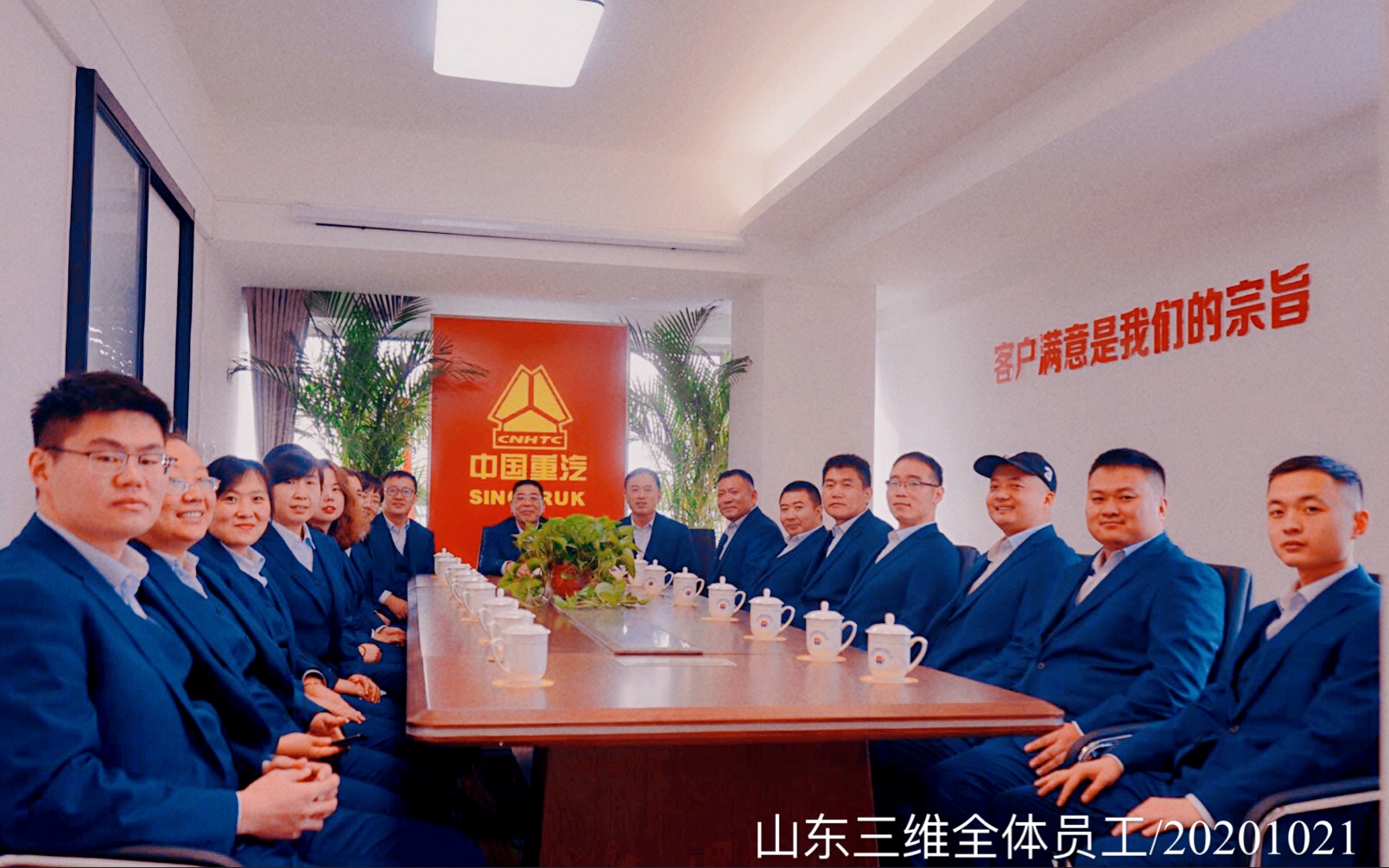 企业风貌